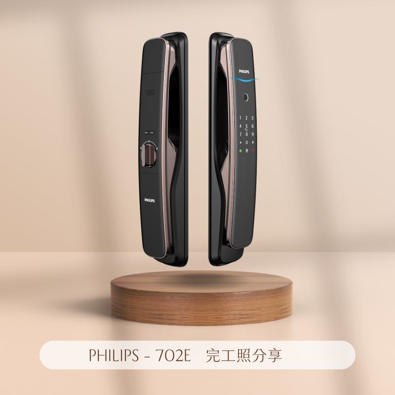 PHILIPS-702E 完工照欣賞